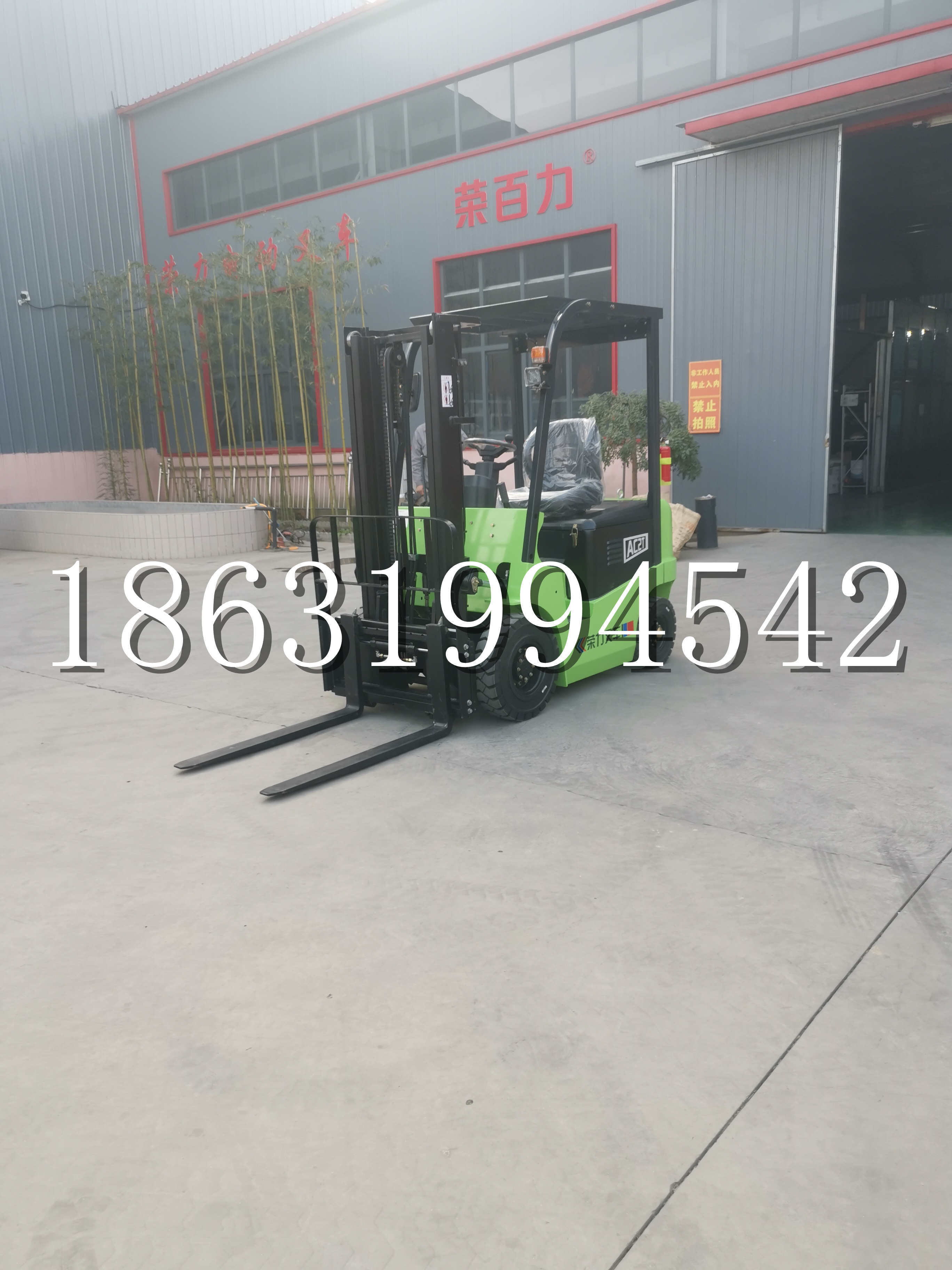江津区优程2.5吨站驾式全电动液压搬运车3吨电动叉车锂电池托盘铲车地牛